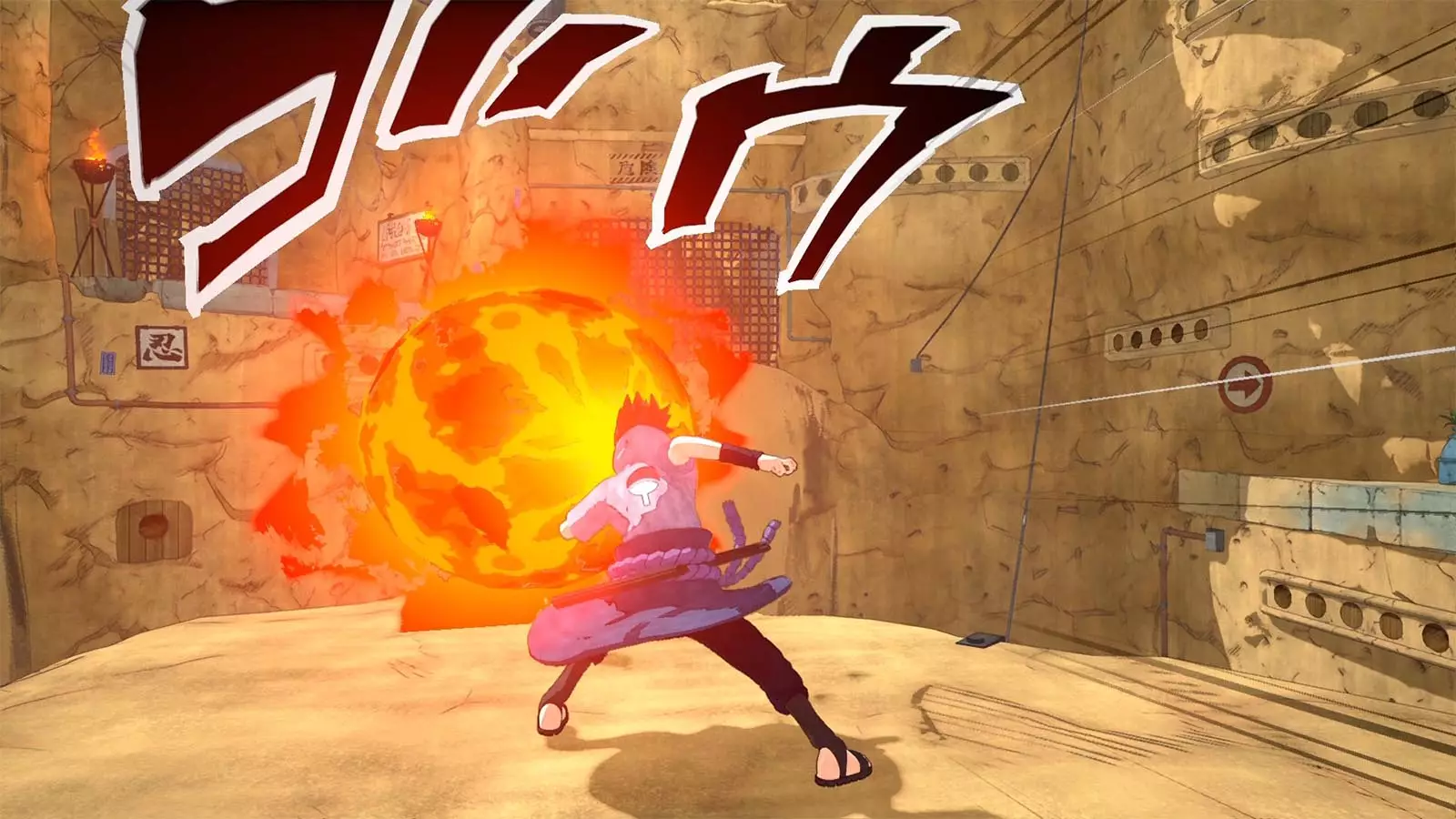 PS4 NARUTO TO BORUTO: SHINOBI STRIKER